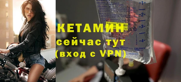 кокаин VHQ Беломорск