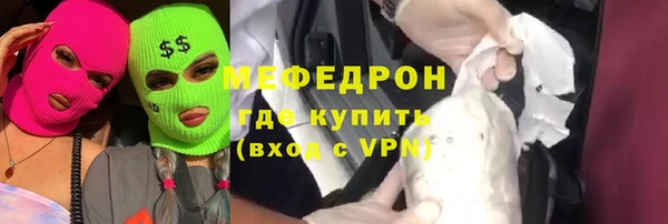 кокаин VHQ Беломорск