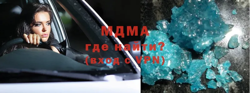 сколько стоит  Заринск  мориарти наркотические препараты  MDMA молли 